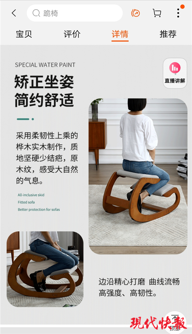髖關(guān)節(jié)訓(xùn)練器_髖關(guān)節(jié)訓(xùn)練椅_髖關(guān)節(jié)訓(xùn)練椅說(shuō)明書(shū)