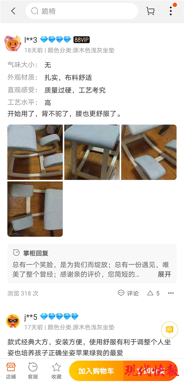 髖關(guān)節(jié)訓(xùn)練器_髖關(guān)節(jié)訓(xùn)練椅說(shuō)明書(shū)_髖關(guān)節(jié)訓(xùn)練椅