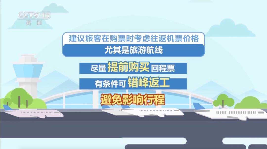 佳木斯一北京火車票_佳木斯北京火車時(shí)刻表查詢_北京佳木斯火車票
