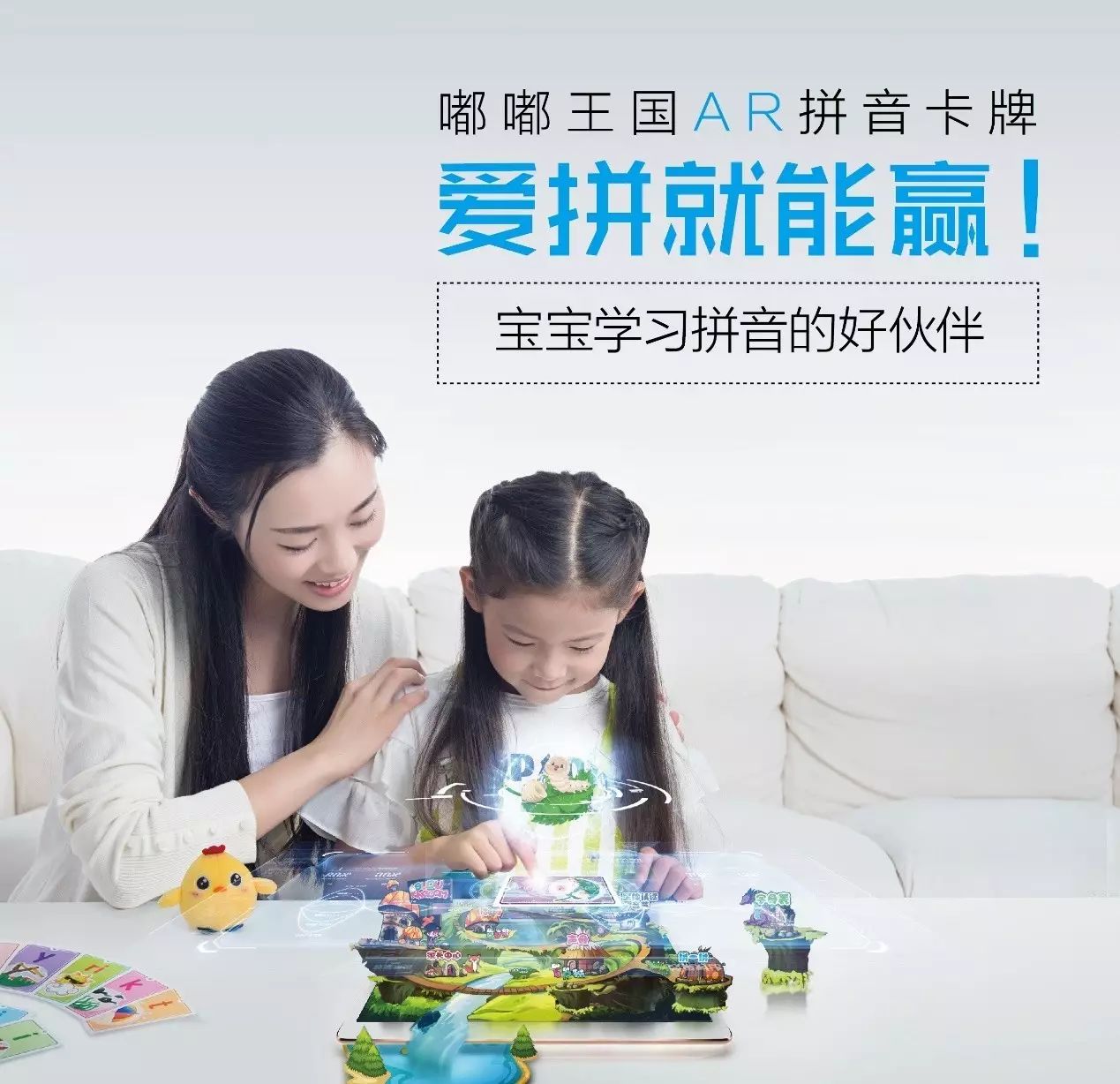 感統訓練單腿椅_椅子練腿_感統訓練坐獨角椅