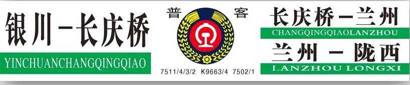 佳木斯到北京火車停運_北京佳木斯火車票_佳木斯北京火車時刻表查詢