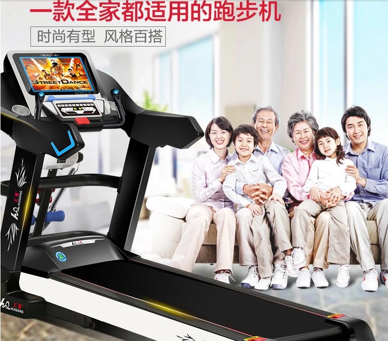 匯強(qiáng)跑步機(jī)_匯強(qiáng)跑步機(jī)怎么開(kāi)機(jī)_匯強(qiáng)跑步機(jī)安裝圖