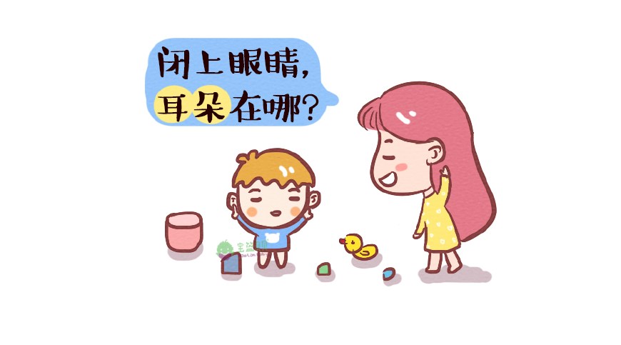 椅子練腿_感統訓練單腿椅_感統課獨腳凳的目的