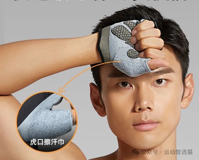健身手套有用嗎_健身手套的作用_健身手套多少錢