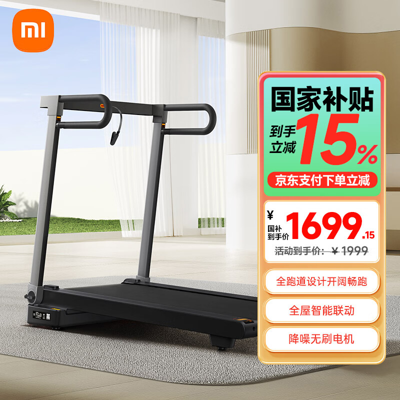 開yun體育app官方下載入口 跑步機十大品牌排行榜：洞察市場，找到適合自己的運動伴侶