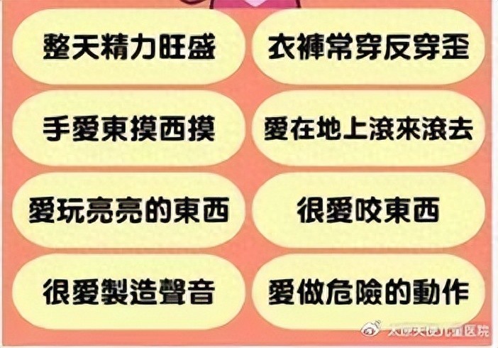 開yun體育官網(wǎng)入口登錄體育 看著寶貝“不太聰明”的樣子，真擔心ta在成長路上也會“平地摔”