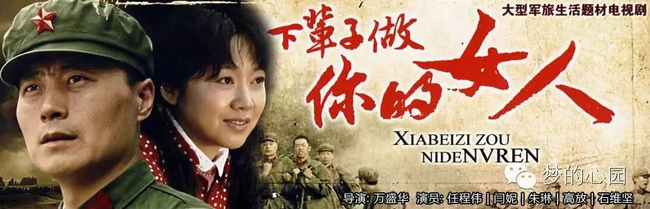 開yun體育官網入口登錄體育 劇評：我看《下輩子做你的女人》