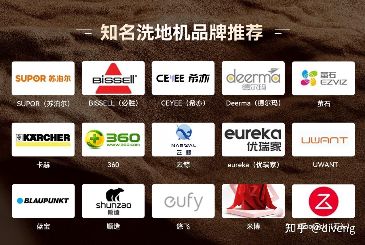 洗地機(jī)選購(gòu)指南_家用洗地機(jī)測(cè)評(píng)_家用什么牌子跑步機(jī)好