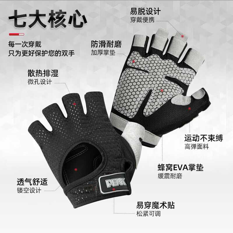 開yun體育官網(wǎng)入口登錄app 運(yùn)動(dòng)愛好者必看！這8款運(yùn)動(dòng)手套，健身騎行全搞定