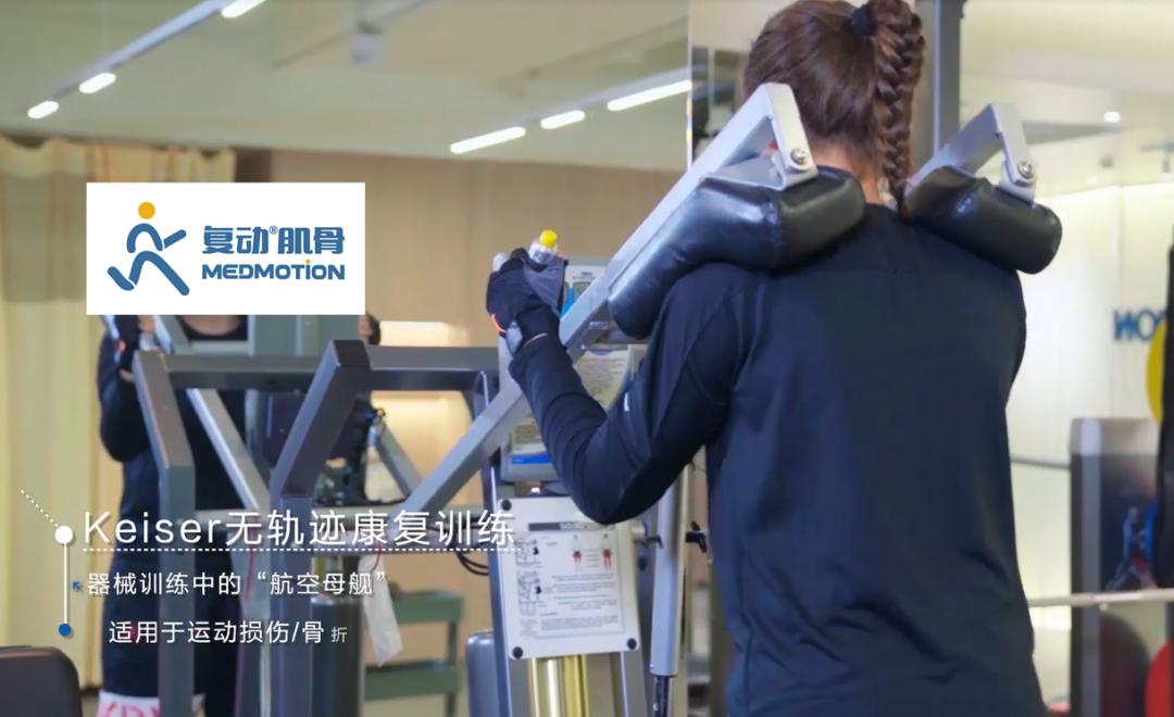 0重力跑步機_國內反重力跑步機_反重力跑步鞋