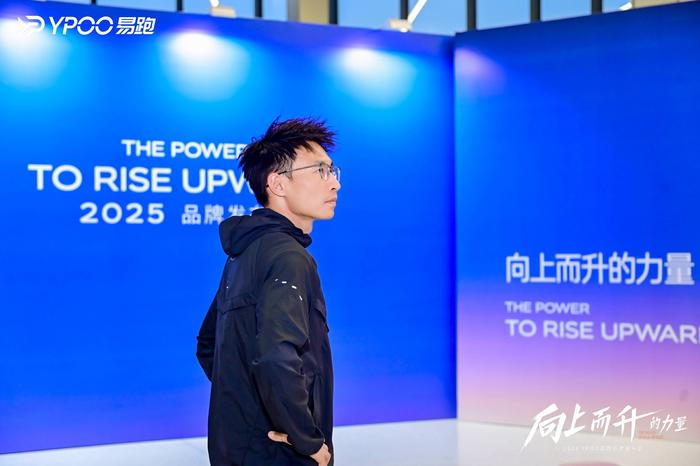 開yun體育官網(wǎng)入口登錄體育 YPOO易跑馬拉松跑步機(jī)代言人吳向東再添新身份：“冠軍產(chǎn)品經(jīng)理”