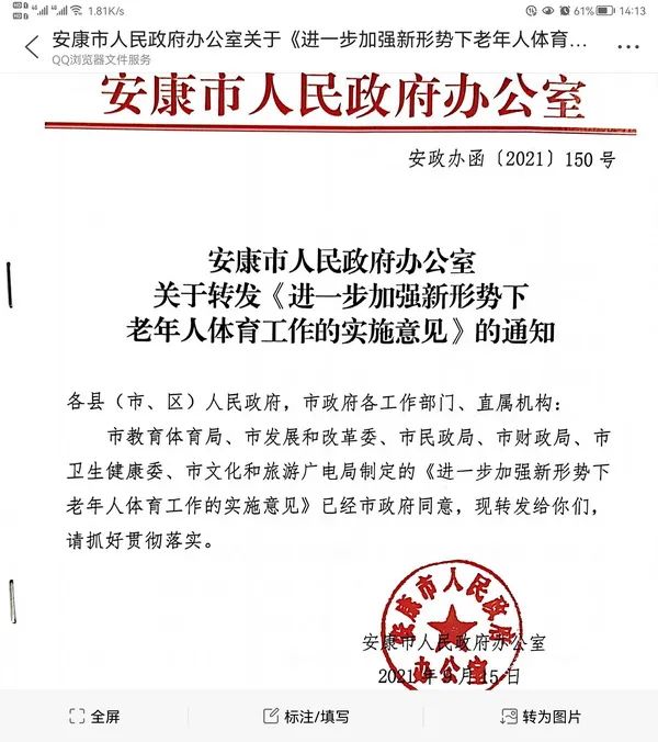 中老年體操舞_體操健身老年節中班教案_二十四節中老年健身體操