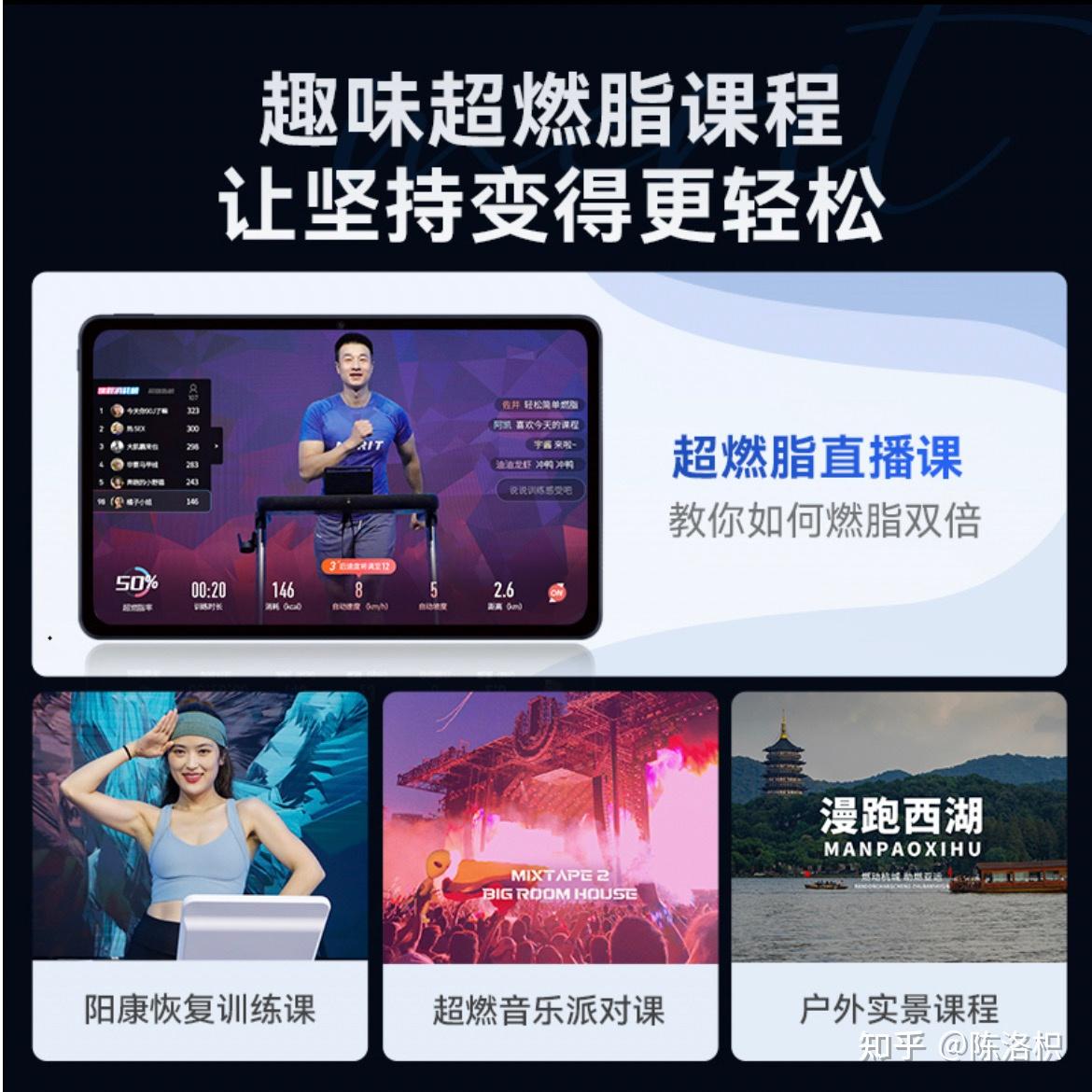 什么牌子的家用跑步機好_家用跑步機哪款_家用牌子跑步機好用嗎