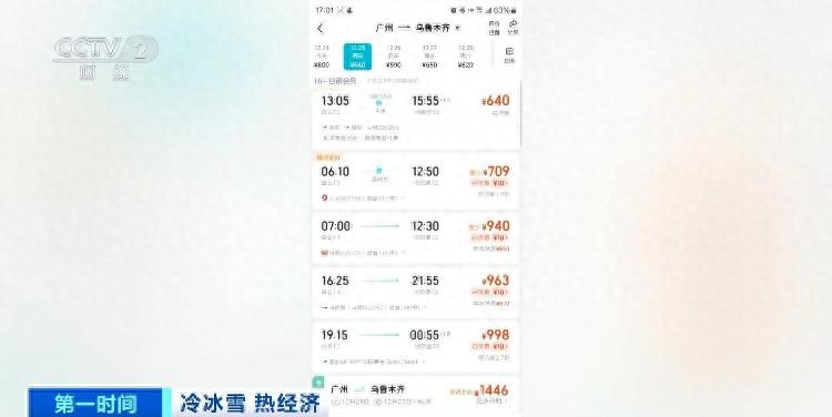 機票佳木斯飛北京航班_機票佳木斯飛北京多少錢_北京佳木斯飛機票